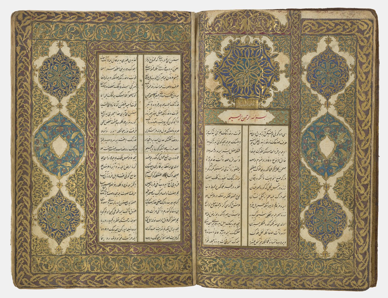 Libro de poesía, 1776-77 de Ottoman School