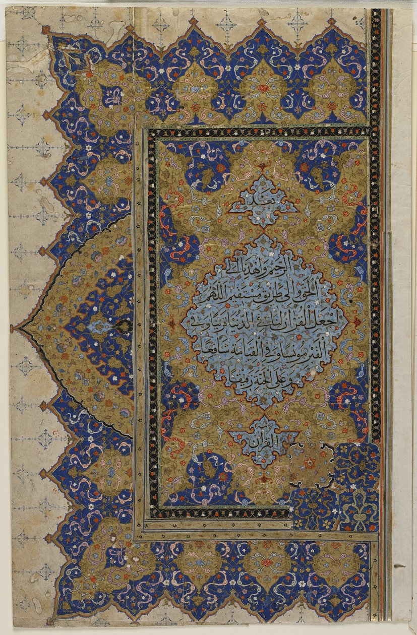 Finispicio de un Corán, c.1550-99 de Ottoman School