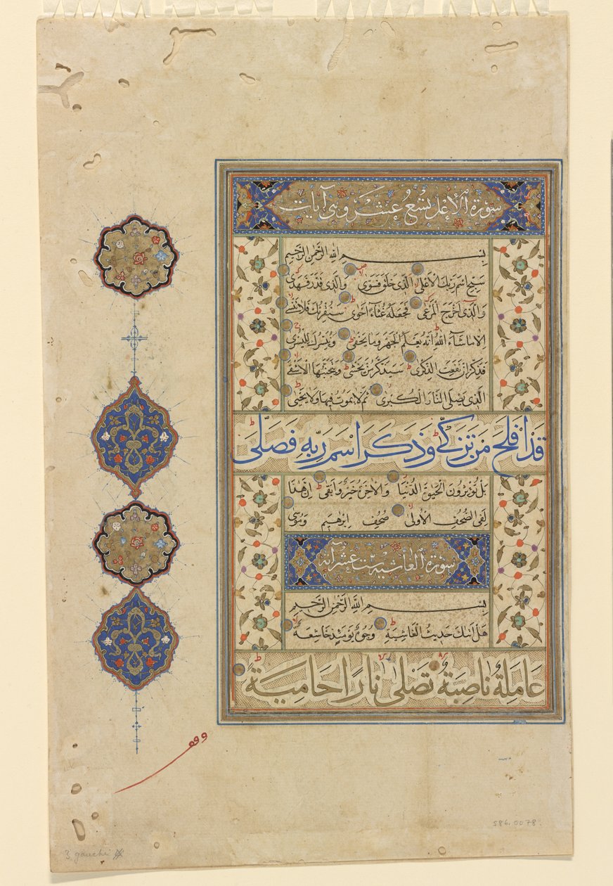 Folio de un Corán, c.1550-99 de Ottoman School