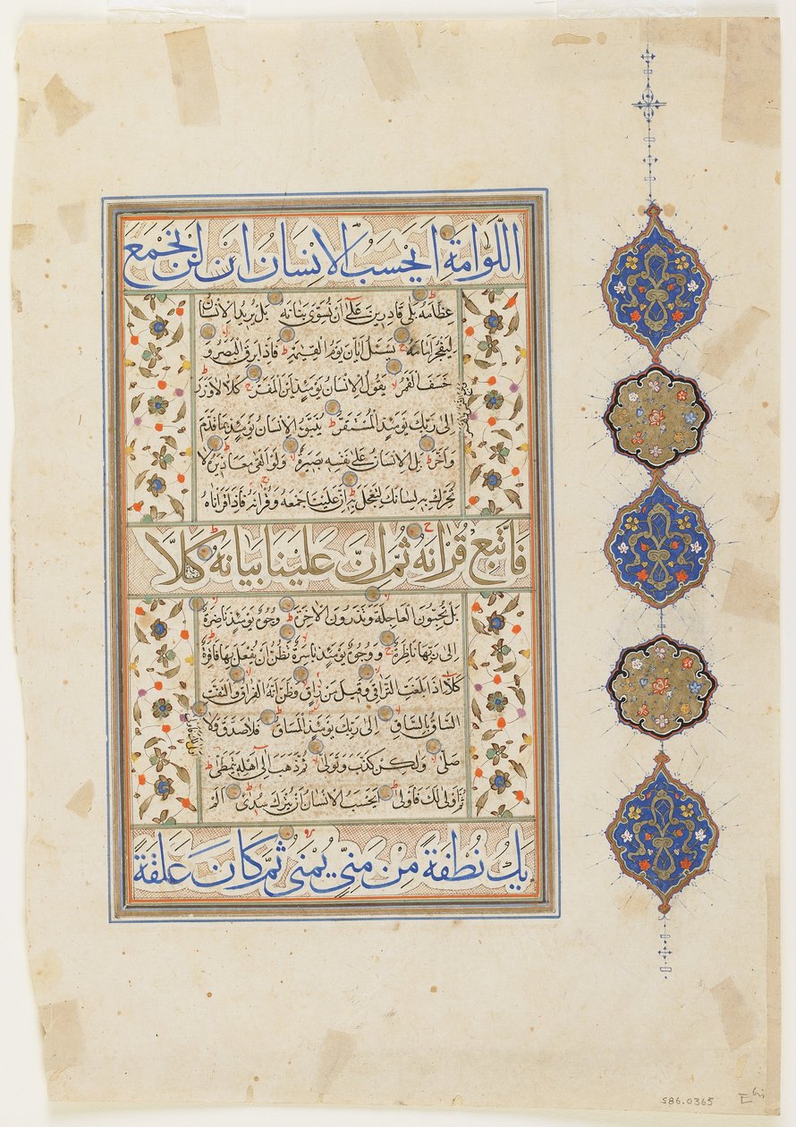 Folio de un Corán, sura 74:31-56; sura 75:1-38, manuscrito desglosado, segunda mitad del siglo XVI de Ottoman School
