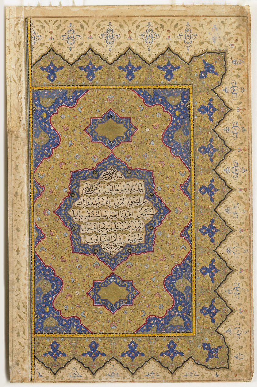 Frontispicio de un Corán, 1791-92 de Ottoman School