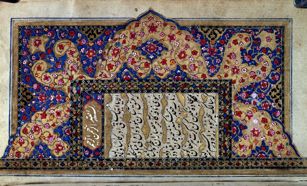 Arte otomano: página de manuscrito turco. Siglo XVI. Colección privada de Ottoman School