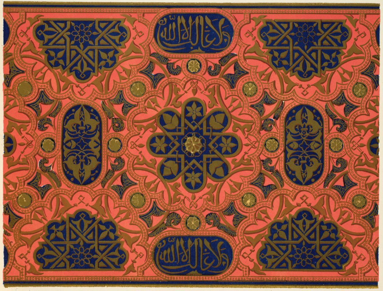 Ornamento morisco del Capítulo X, Placa XLII de 