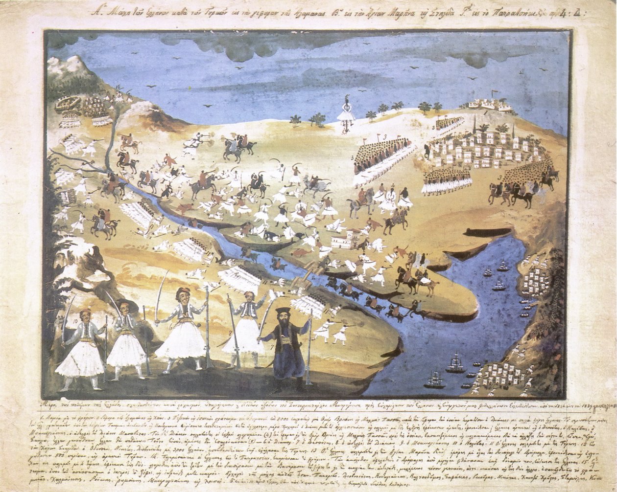 Zografos-Makriyannis de Panagiotis Zographos