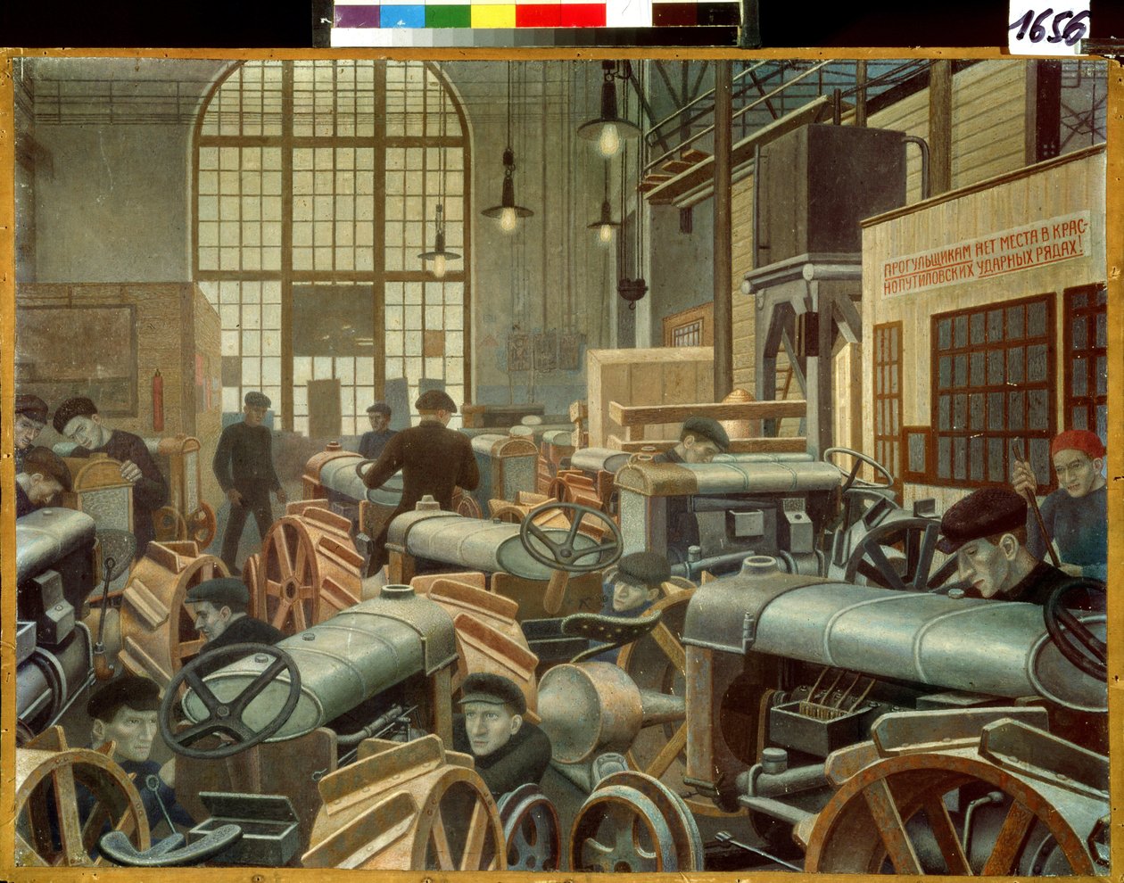 El taller de montaje de tractores en la fábrica de Putilov (San Petersburgo, Rusia) (El taller de montaje de tractores en la fábrica de Putilov). Pintura de Pavel Nikolayevich Filonov (1883-1941), óleo sobre lienzo de Pawel Nikolajewitsch Filonow