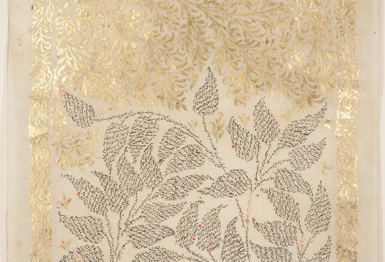 Bustan de Sa"di, detalle de Persian School