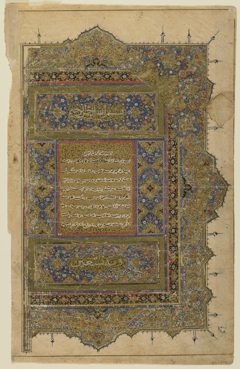 Folio de un "Rawdat al-safa" de Persian School