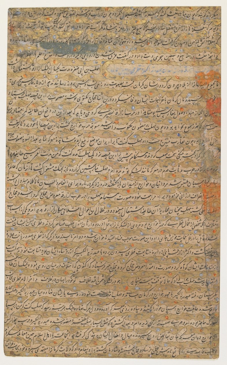 Folio de un "Rawdat al-safa" de Persian School