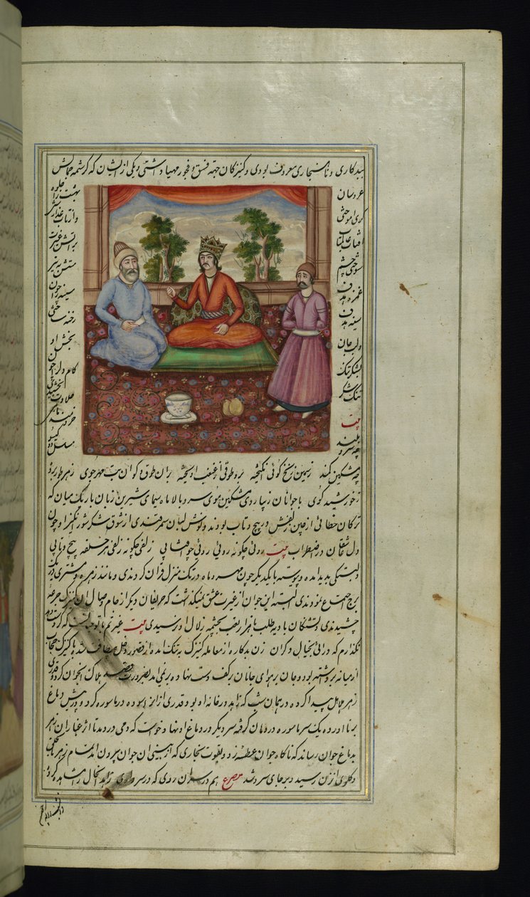 Un rey y un derviche de Lights of Canopus de Persian School