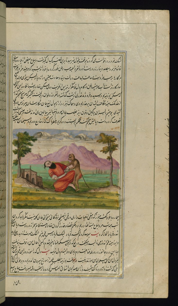 Un viajero es salvado por un mono de Luces de Canopus de Persian School
