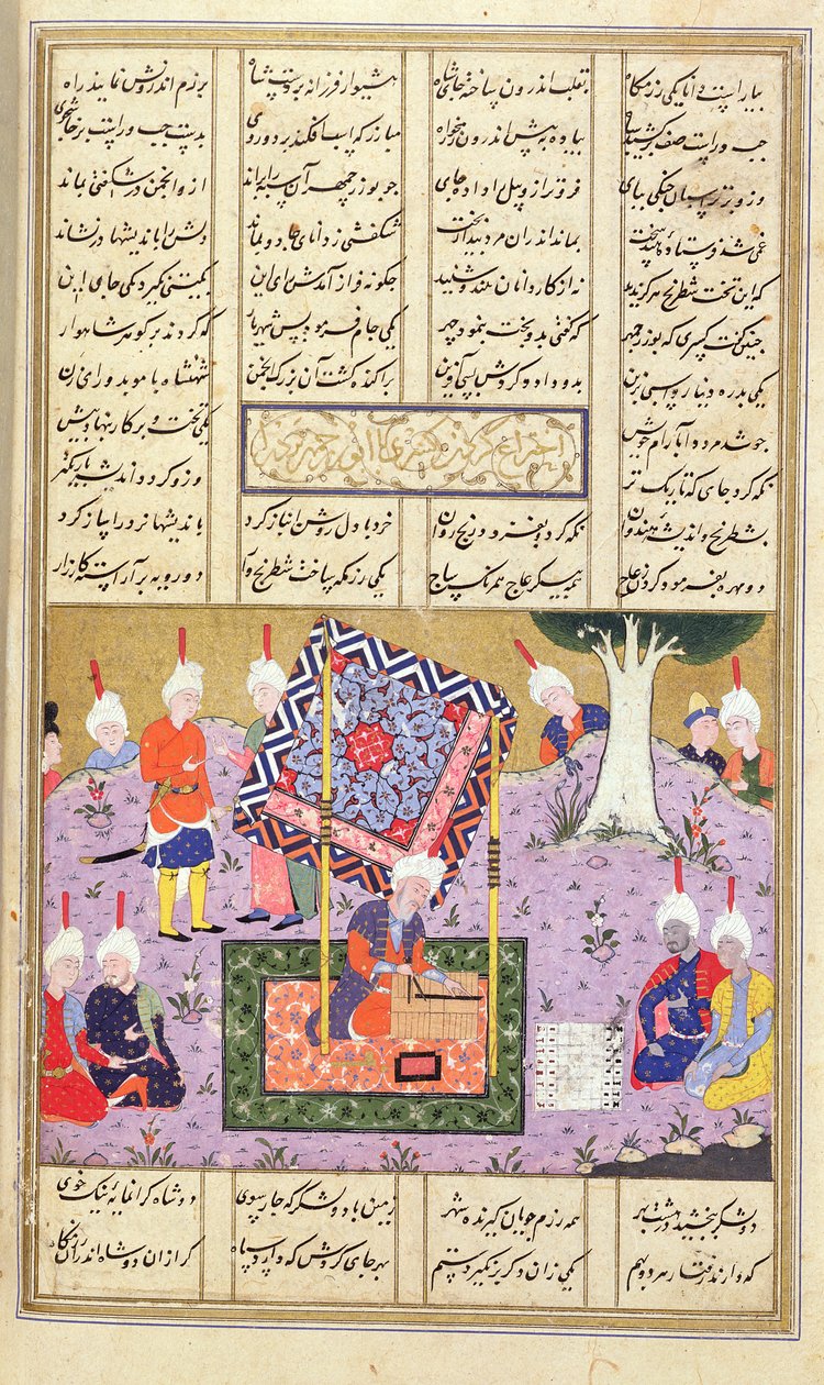 Añadir 15531 f.445v Un juego de mesa, ilustración del 