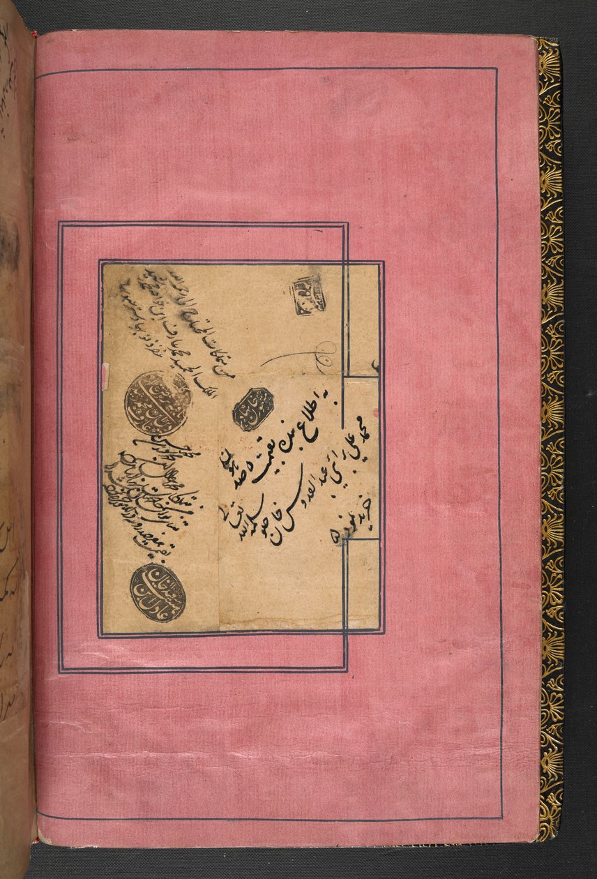 Añadir MS 5600, f.1v, The Shahnameh, de (vitela) de Persian School