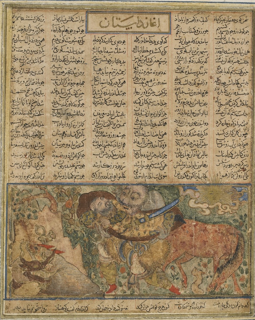 Akrvan Div preparando para lanzar al durmiente Rustam al mar, del Shahnama (Libro de los Reyes) de Firdawsi de Persian School