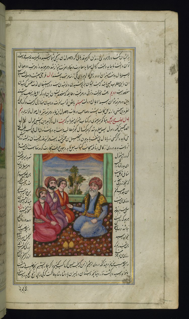 Un viejo comerciante aconsejando a sus tres hijos de Luces de Canopus de Persian School
