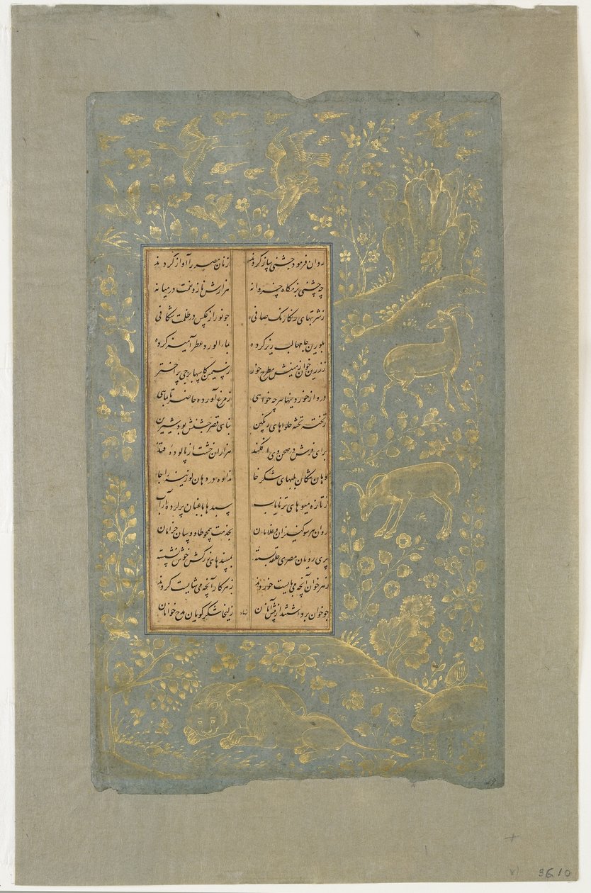 Animales y aves en un paisaje, folio de Yusuf u-Zulaikha de Jami (d. 1492) Qazvin, Irán, dinastía Safávida, 1557 de Persian School