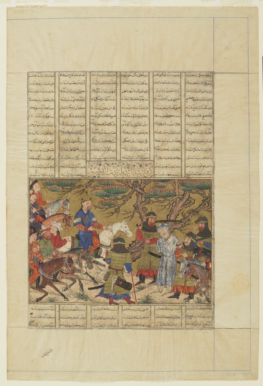 Ardashir captura a Ardavan, 1330-40 de Persian School