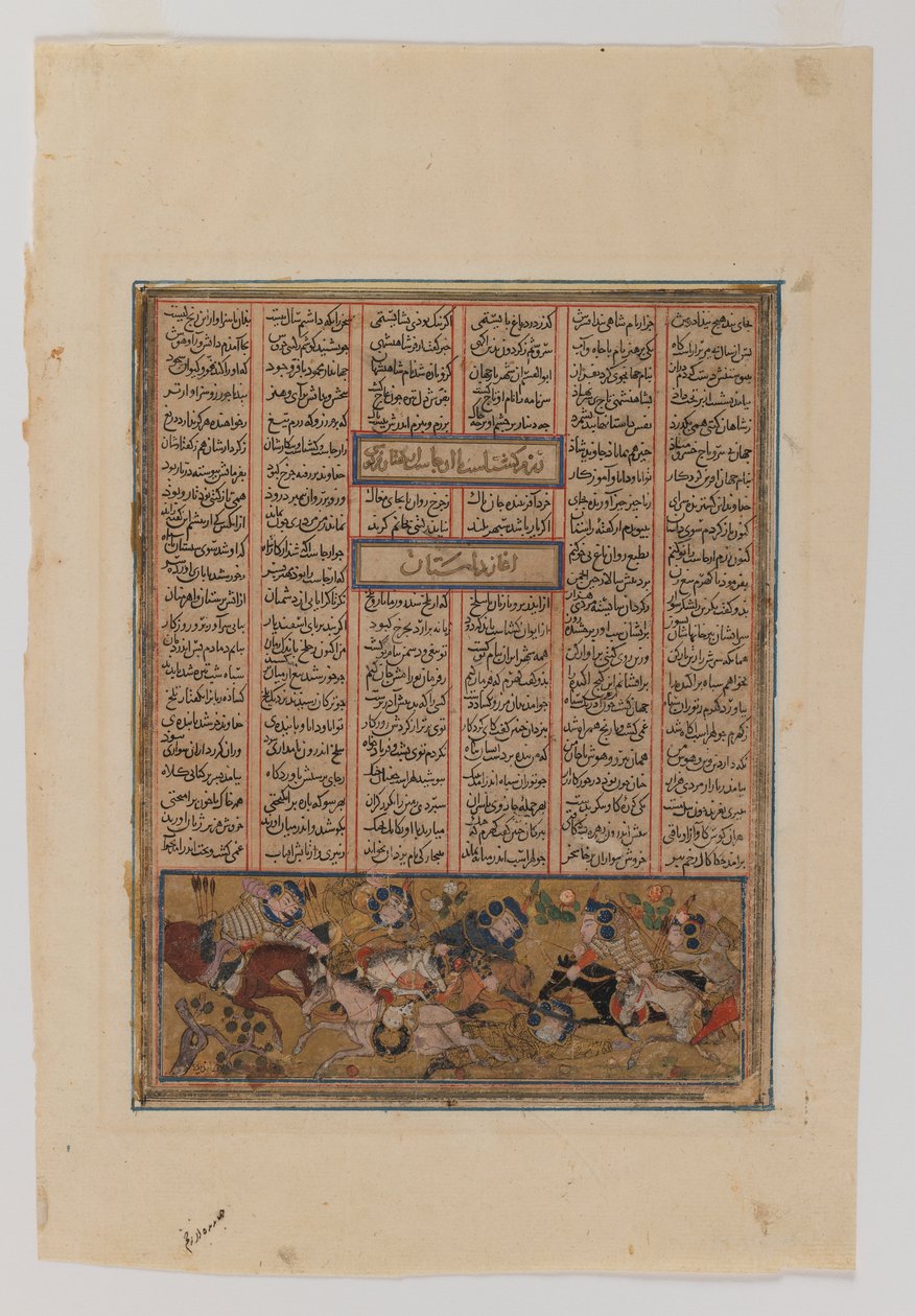 Los jinetes de Arjasp matando a Luhrasp, del "Segundo pequeño shahnameh" de Ferdowsi (tinta, acuarela opaca y oro sobre papel) de Persian School