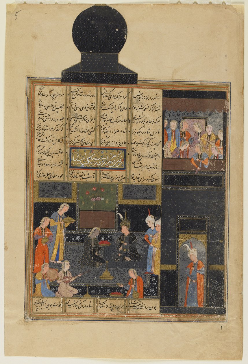 Bahram Gur y la Princesa en el Pabellón Negro de un Khamsa (Quinteto) de Nizami, c.1550 de Persian School