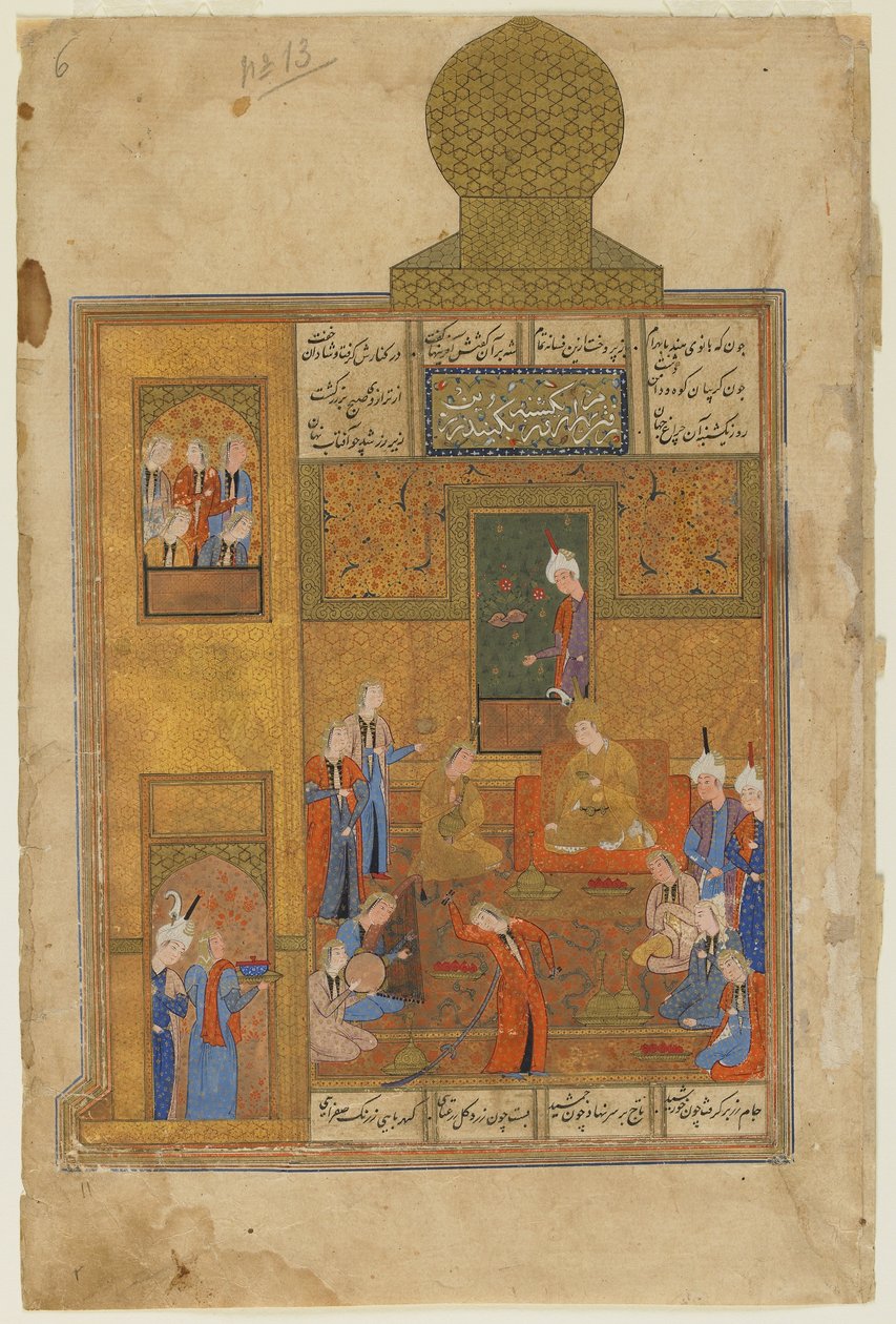 Bahram Gur y la Princesa en el Pabellón Amarillo de un Khamsa (Quinteto) de Nizami, c.1550 de Persian School