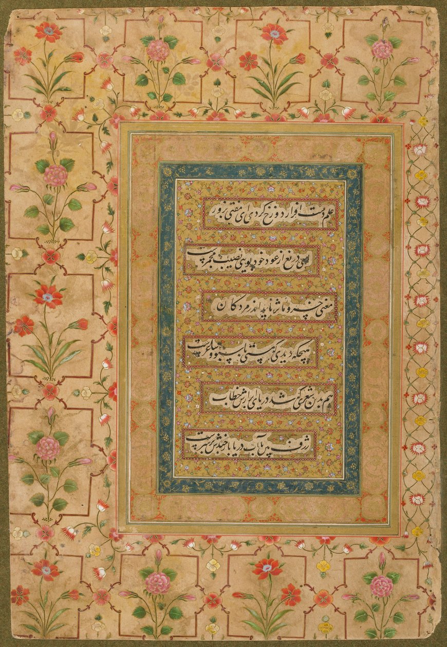 Caligrafía del Álbum Tardío de Shahjahan, c.1640-50 de Persian School