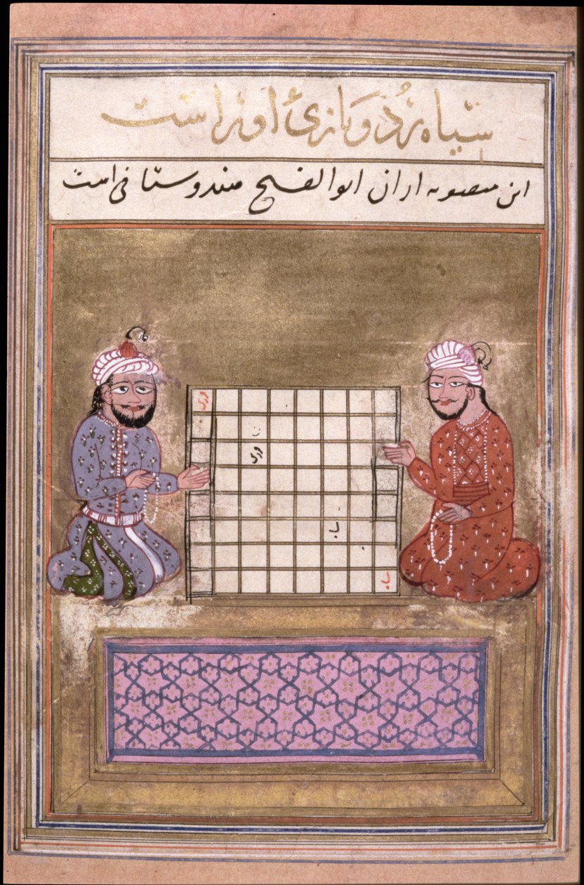Jugadores de ajedrez, página de un Tratado sobre Ajedrez, principios de Safavid, segunda mitad del siglo XVI de Persian School