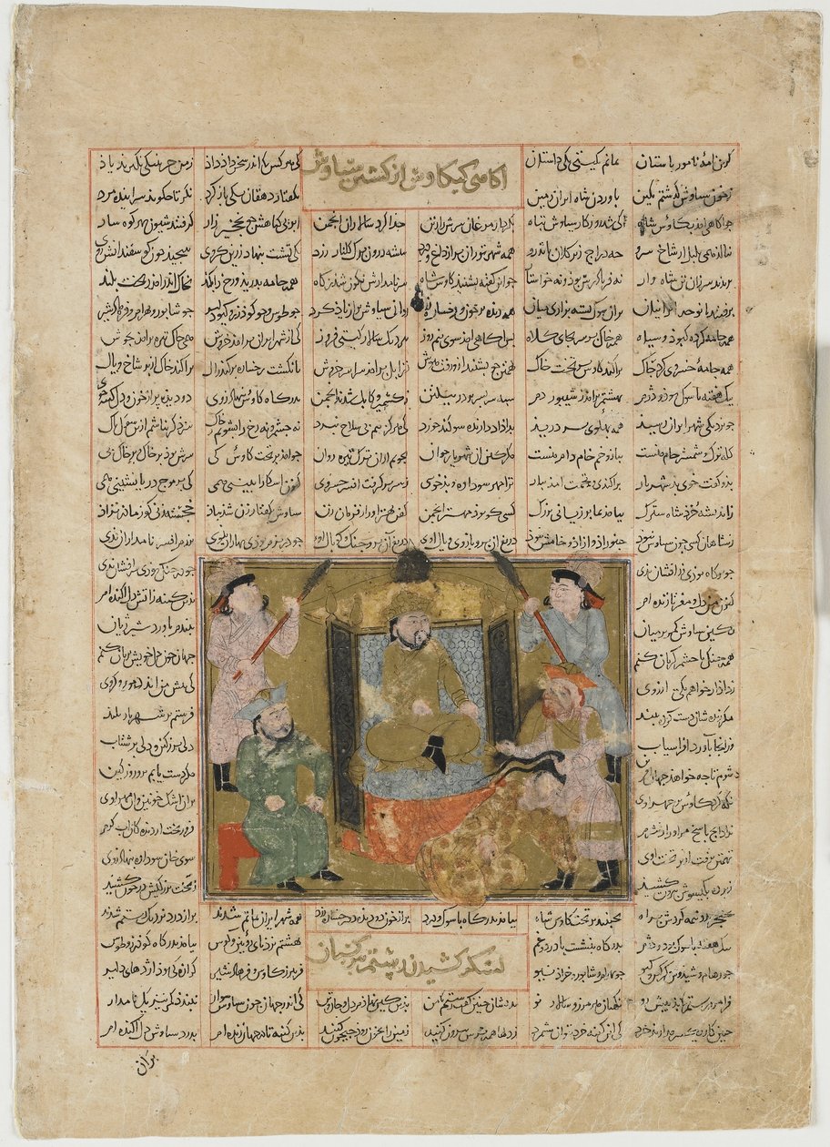 La muerte de Sudaba a manos de Rustam, del Shahnama (Libro de los Reyes) de Firdawsi (d.1020) de Persian School