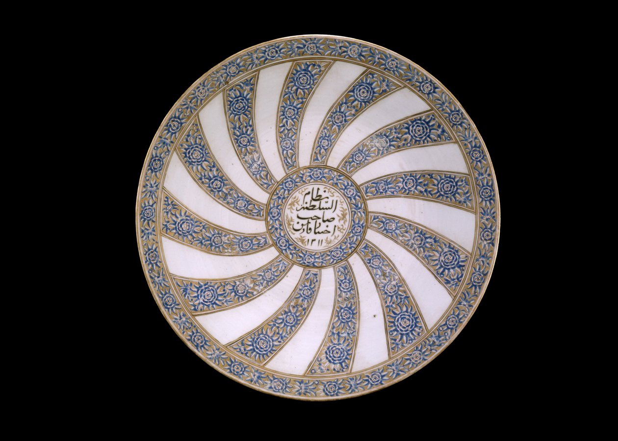 Plato dedicado a Nizam al-Sultanah, gobernador de Fars, Irán, 1311 de Persian School