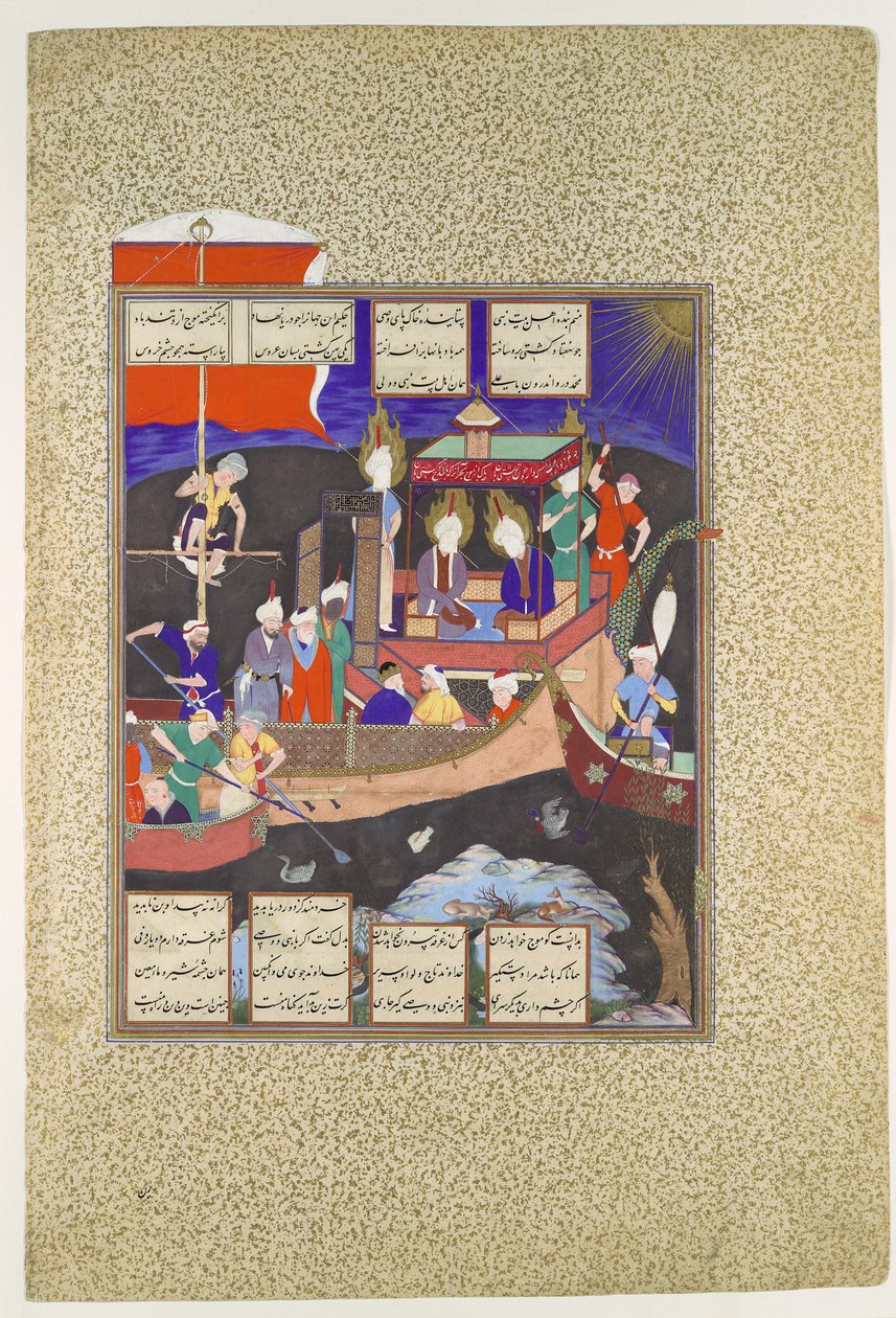 La parábola de Firdausi del barco del chiismo, c.1530-35 de Persian School