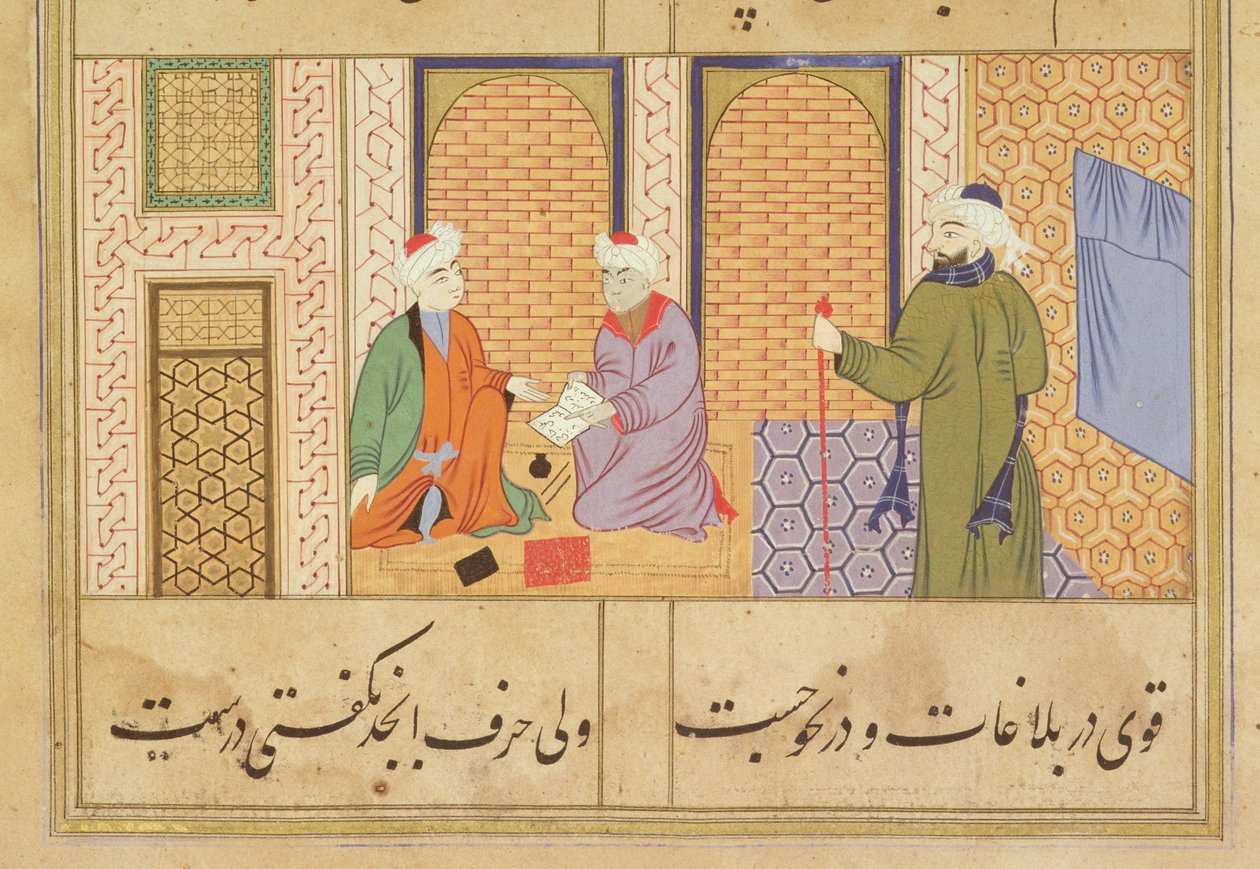 Folio 190, Dos personas conversando, del Bustan de Sadi, la inscripción dice La obra de Haji Mahmud en la ciudad de Mandu, Mandu, Escuela del Sultanato, c.1500 de Persian School