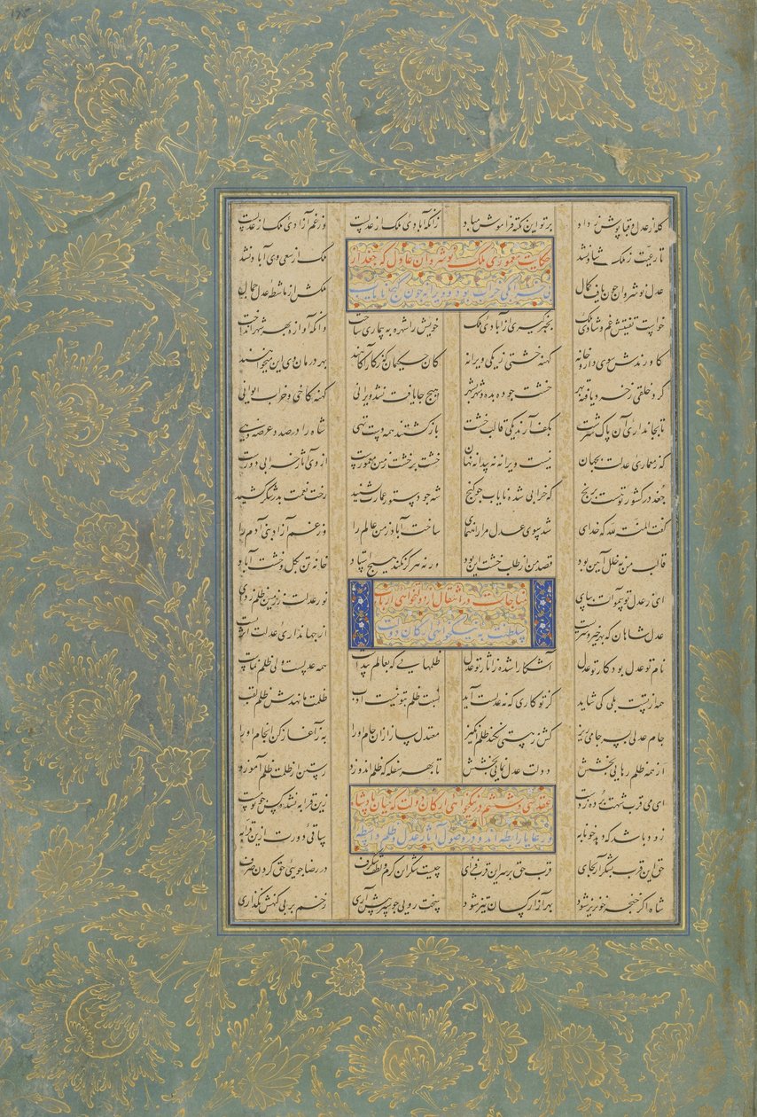 Folio del Haft awrang (Siete tronos) de Jami de Persian School