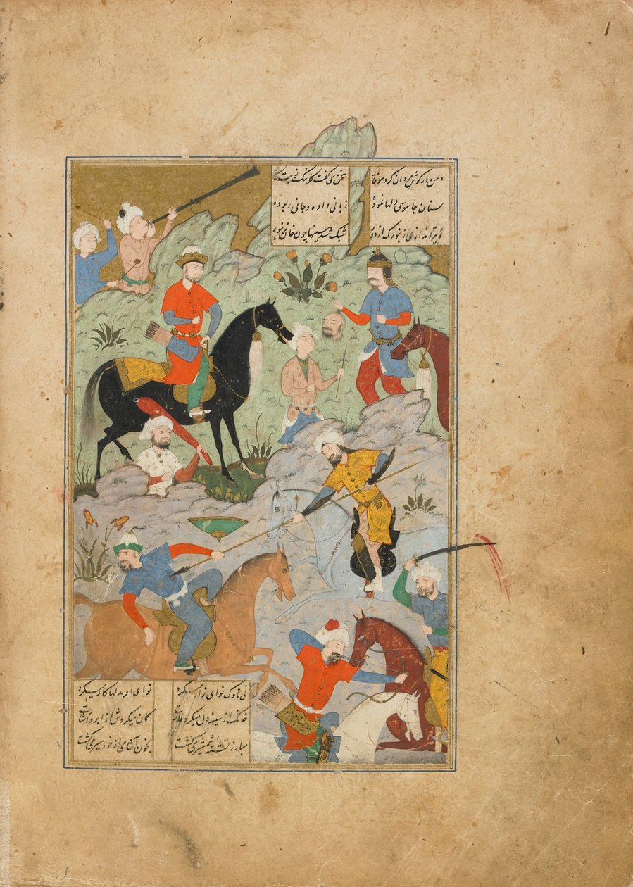 Folio de un Khamsa (Quinteto) de Amir Khusraw Dihlavi, Qazwin, Irán, período Safávida, noviembre 1564 de Persian School