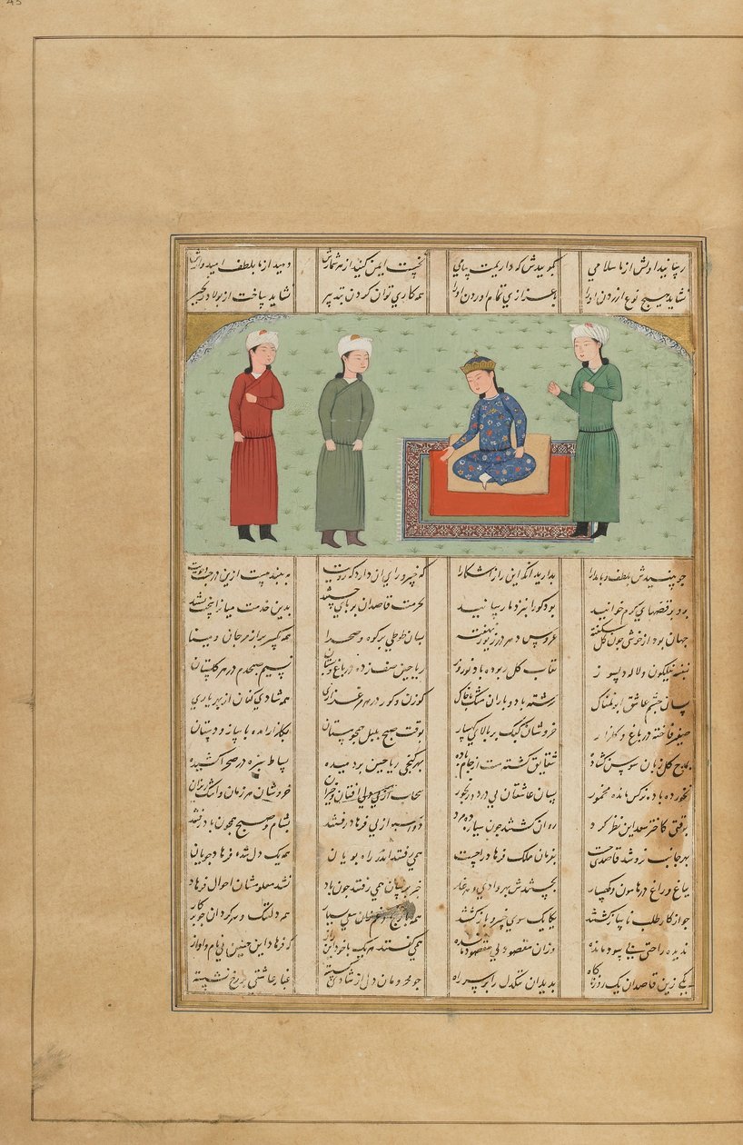 Folio de un Khamsa (Quinteto) de Nizami, Irán, c.1470 o posterior de Persian School