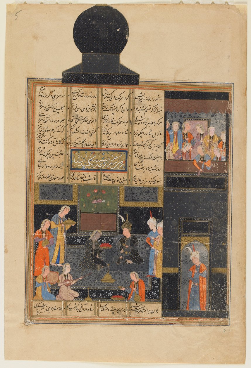 Folio de un Khamsa (Quinteto) de Nizami; verso: Bahram Gur y la princesa en el pabellón negro, Shiraz, Irán, c.1550 de Persian School