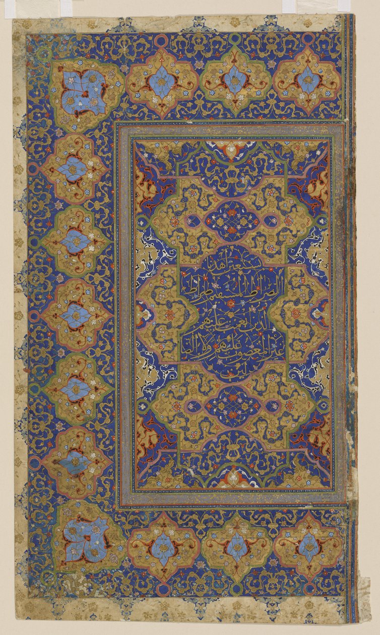 Folio de un Corán, c.1550-70 de Persian School