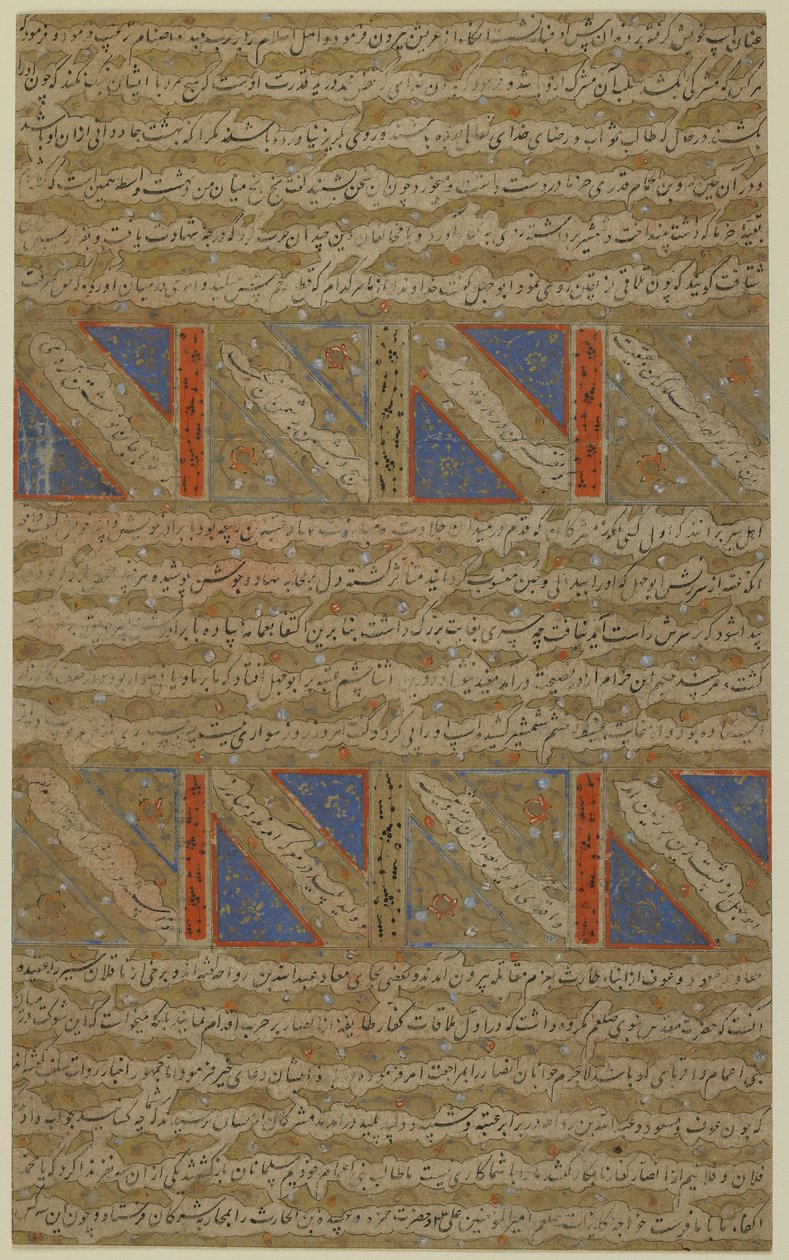 Folio de un Rawdat al-safa (Jardín de la felicidad) de Mirkhwand (m. 1498); verso: texto iluminado; recto: el combate entre musulmanes e infieles y el martirio de Marv-ibn-al-Humam, manuscrito des de Persian School