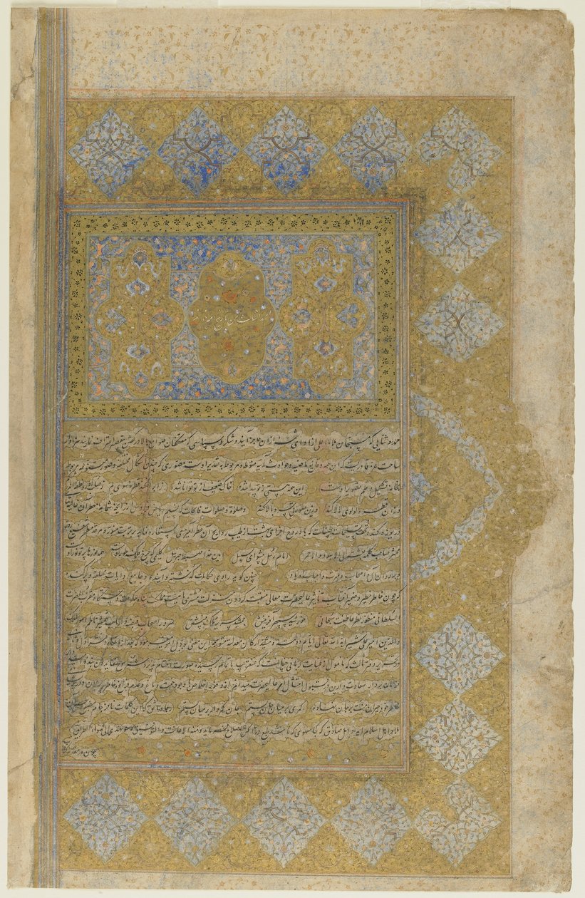 Folio de un Rawzat al-safa (Jardín de la Felicidad) de Persian School