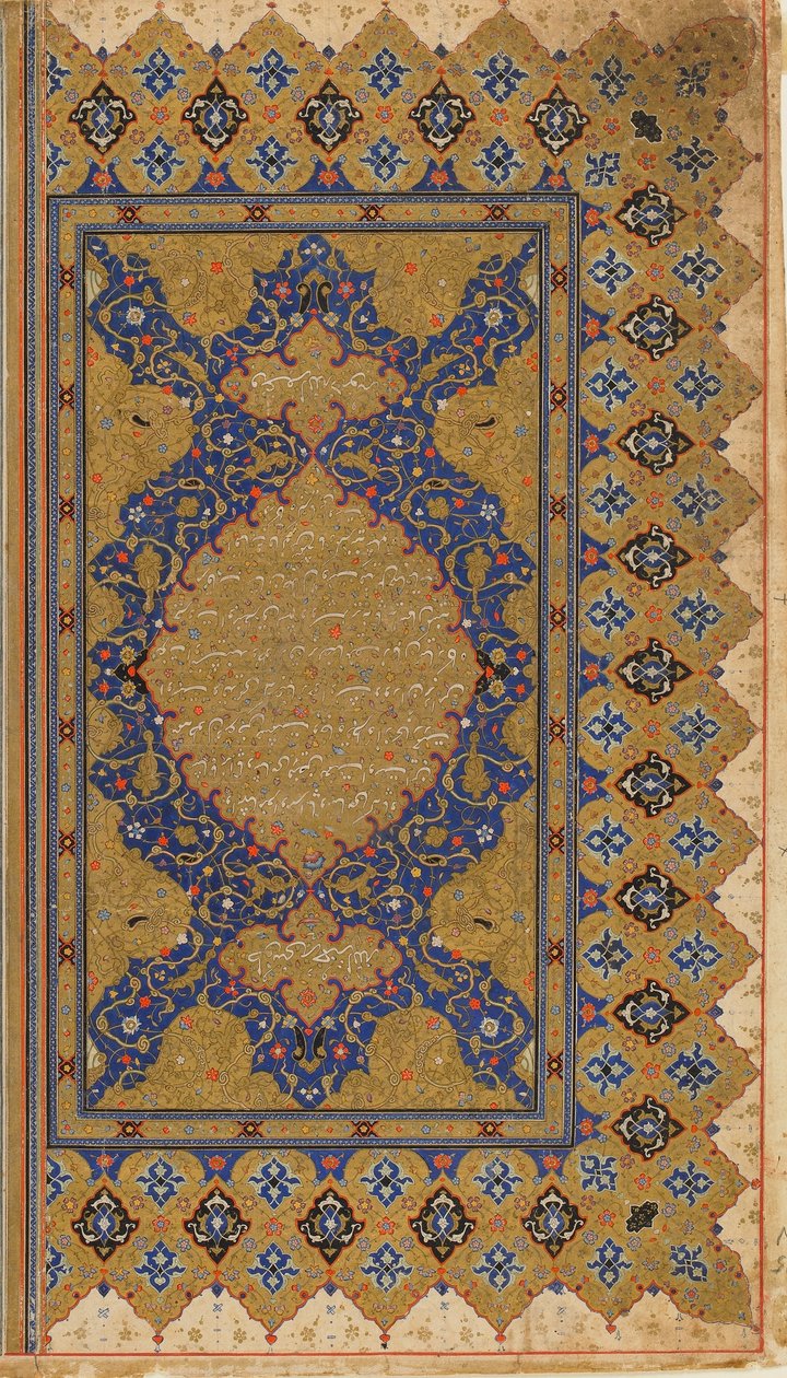 Folio de un Shahnama (Libro de los Reyes) de Firdawsi; recto: texto del prefacio; verso: encabezado iluminado y texto del prefacio, Irán, c.1590-1600 de Persian School