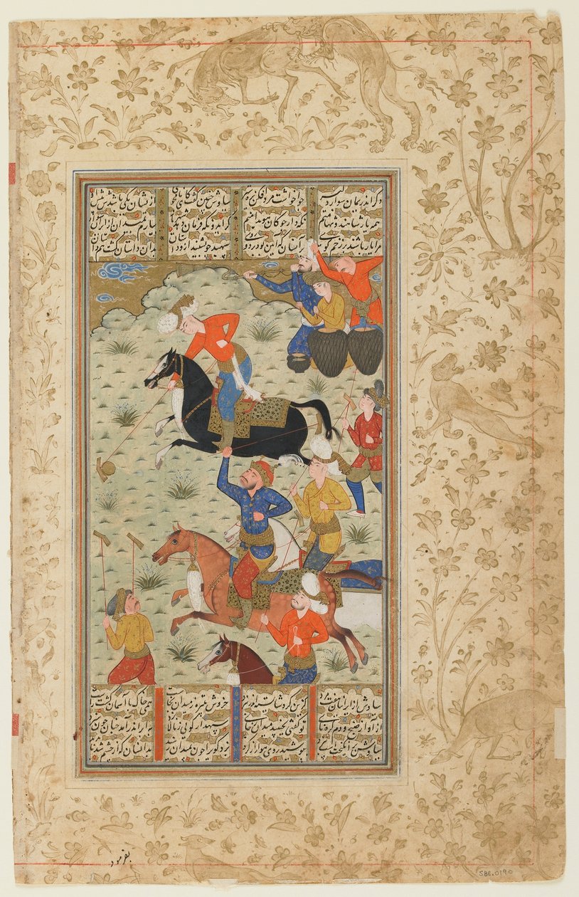 Folio de un Shahnama (Libro de los Reyes) de Firdawsi; verso: Siyawush y Afrasiyab juegan al polo, Irán, c.1590-1600 de Persian School