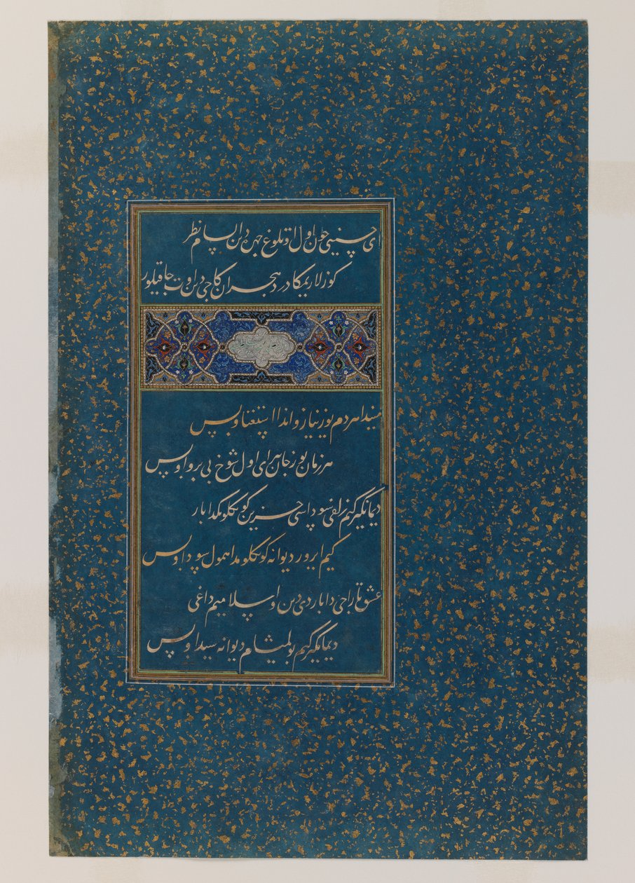 Folio de poesía del Diván de Sultán Husayn Mirza de Persian School