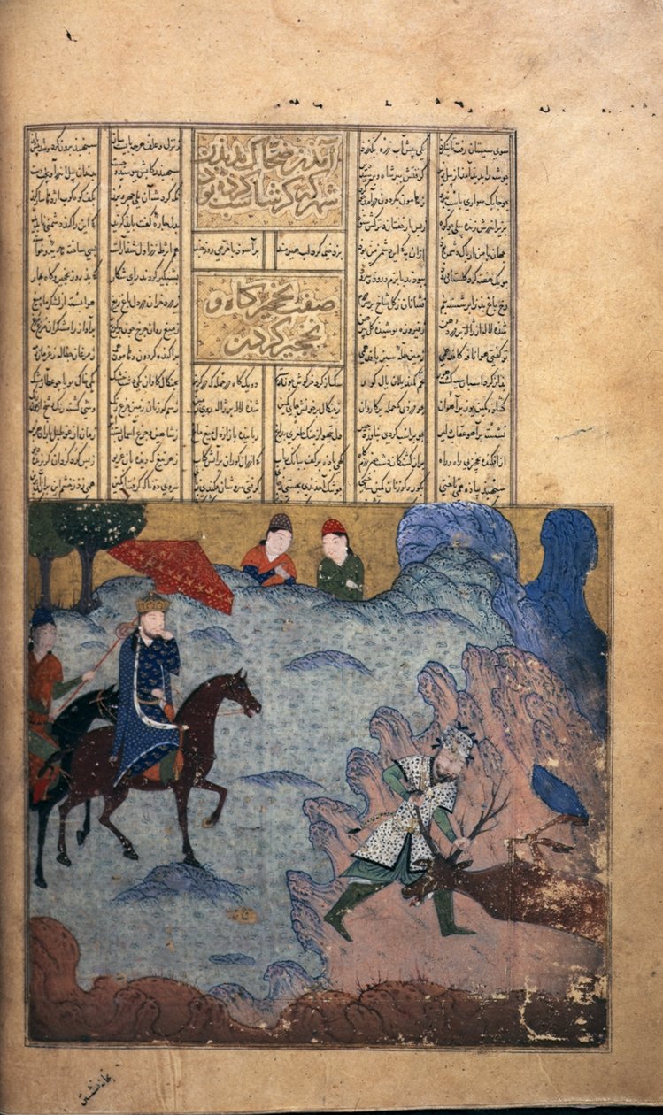 Garshasp cazando un ciervo, c.1397 (vitela) de Persian School