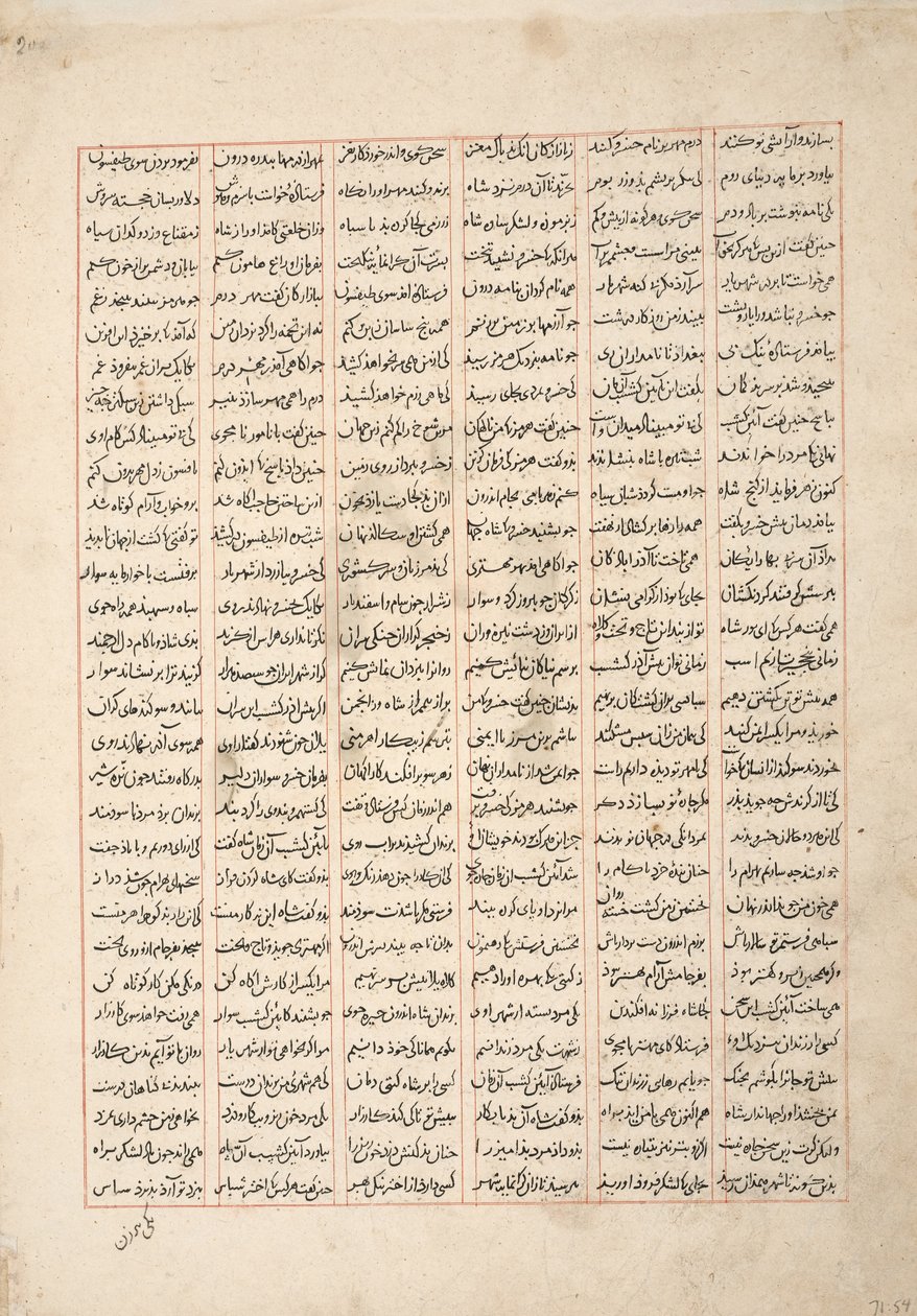 Gordiyeh aconseja a su hermano Bahram Chubineh que no aspire al trono persa, c.1330 de Persian School
