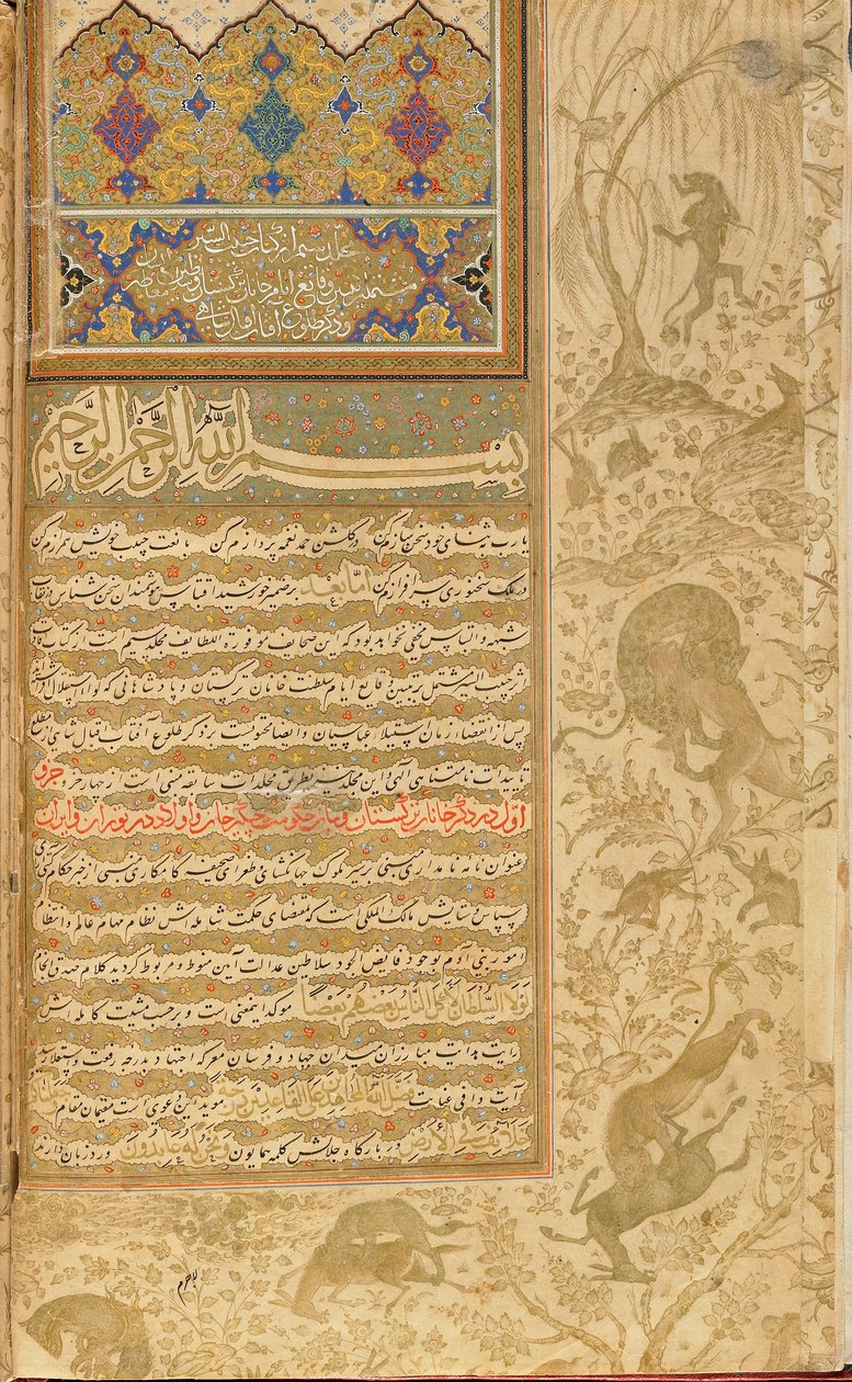 Habib al-Siyar (Amado de las virtudes) Qazvin, Irán, período Safávida, c.1590-1600 de Persian School