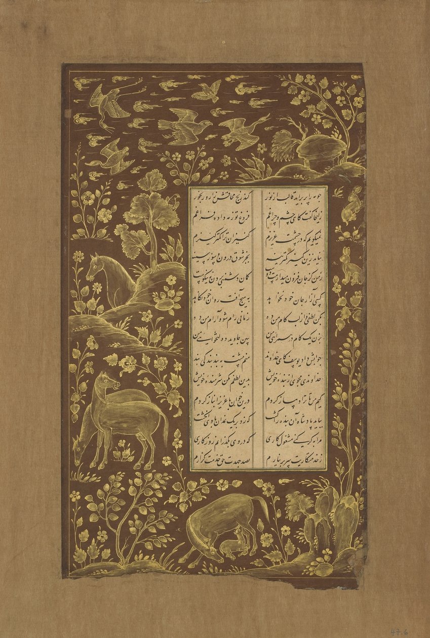 Caballos en paisaje rocoso, folio de Yusuf u-Zulaikha de Jami de Persian School