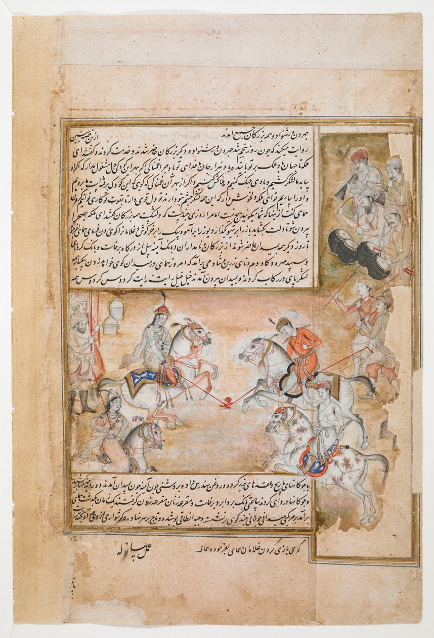 Humay jugando al polo con sus esclavos, del Dārābnāmah de Abū Ṭāhir Ṭarsūsī, Muḥammad ibn Ḥasan, MS Or 4615, f.11v, finales del siglo XVI de Persian School