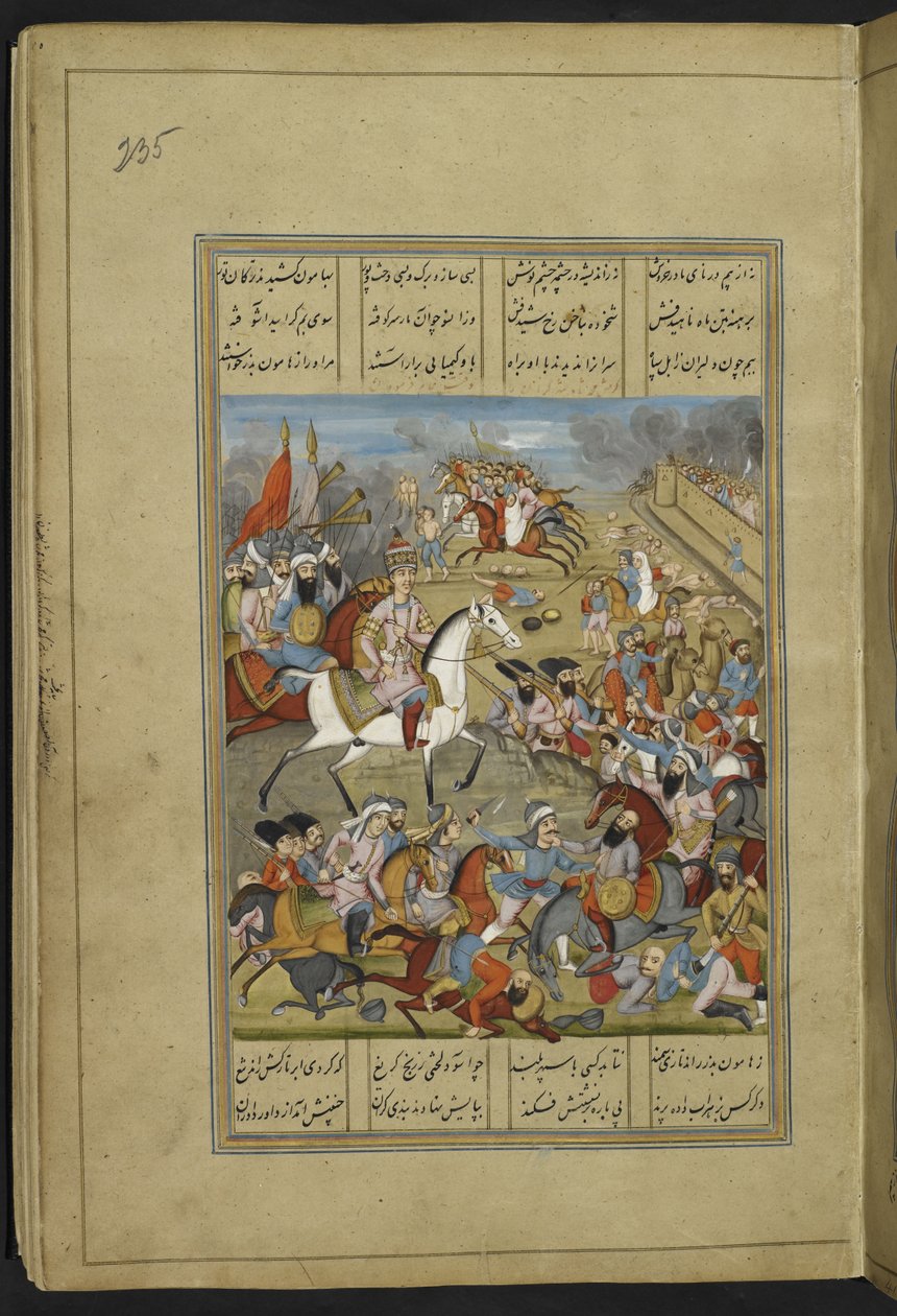 IO Islamic 3442 f.235r Captura y saqueo de Kerman por (Aghā) Muḥammad Shāh y sus tropas, del 