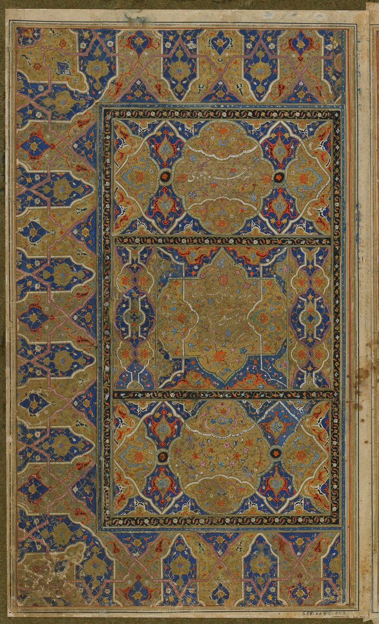 Doble folio iluminado de un Khamsa (Quinteto) de Nizami (m.1209) Irán, período Safávida, c.1550-75 de Persian School