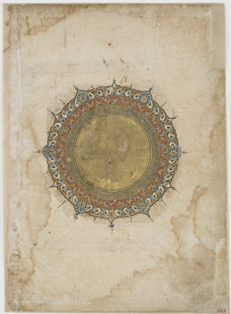 Medallón iluminado con dos bordes ornamentales, folio de un texto no identificado, Irán, siglo XIII-XIV de Persian School