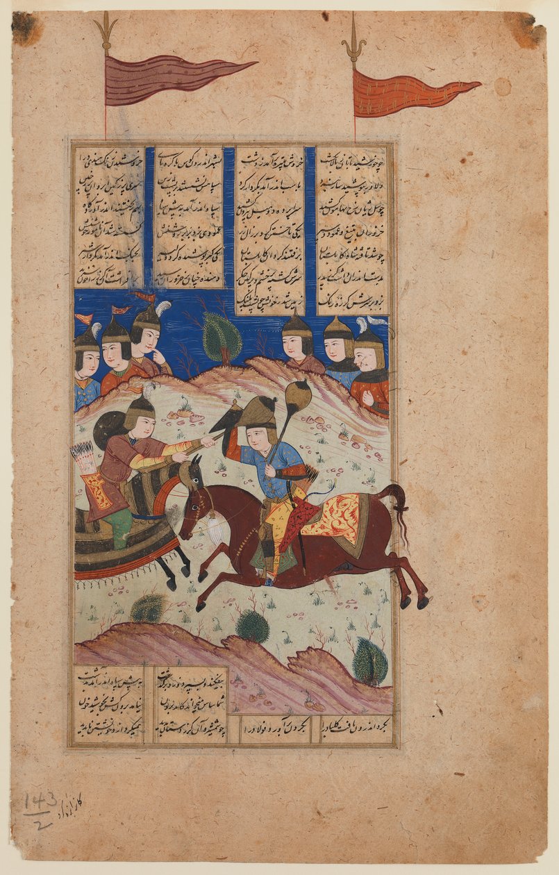 Página ilustrada de un manuscrito de Shahnamah de Persian School