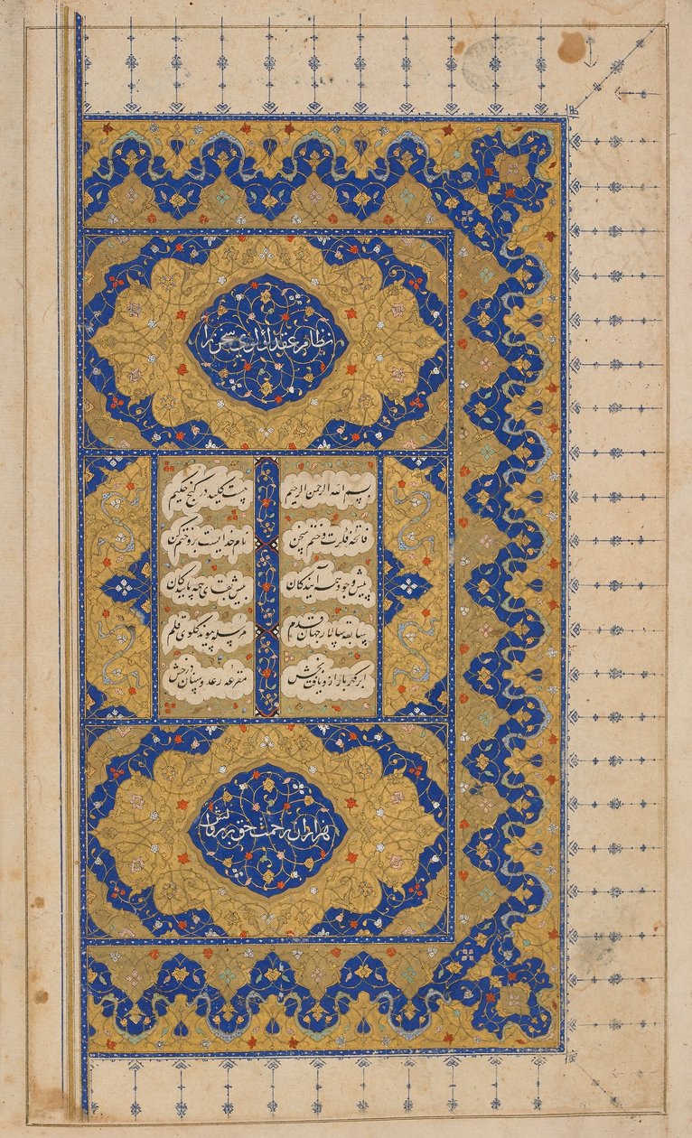 Khamsa (Quinteto) de Nizami, posiblemente Isfahan, Irán, periodo Safavid, 1509 y 1527-28 de Persian School