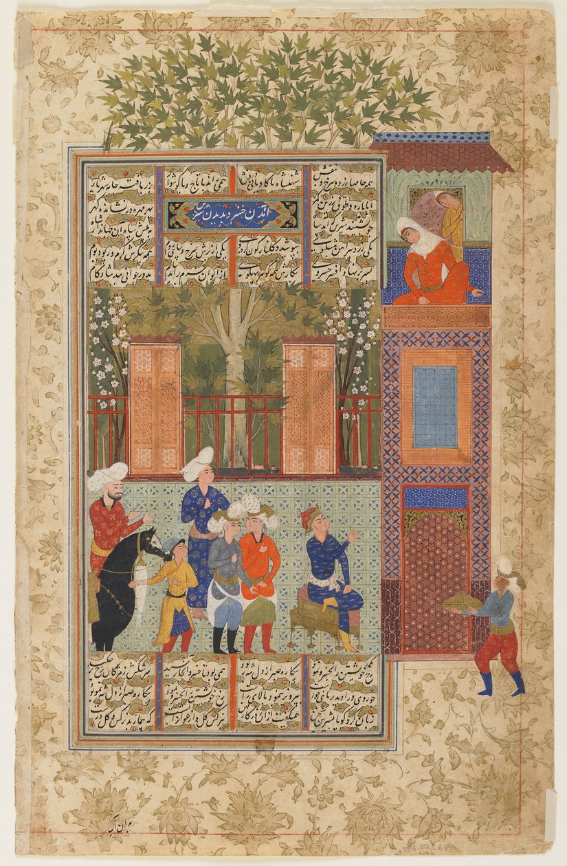 Khusraw ante el palacio de Shirin de un Shahnama de Persian School